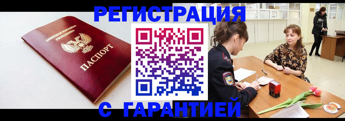 прописка поиск в Кирове